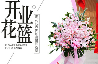 湖南常德武陵区府坪街道花篮配送