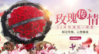 湖南常德武陵区府坪街道鲜花速递